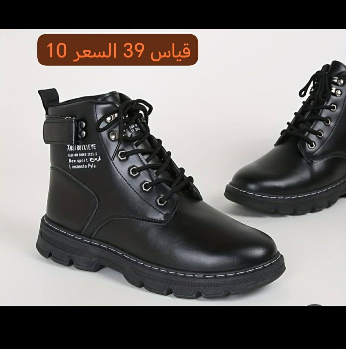 قياسات داخل🖼👇👇


**إذا كنت صاحب هذا الإعلان وتريد حذفه لأي سبب، رجاءا أرسل رسالة إلى الدعم الفني**