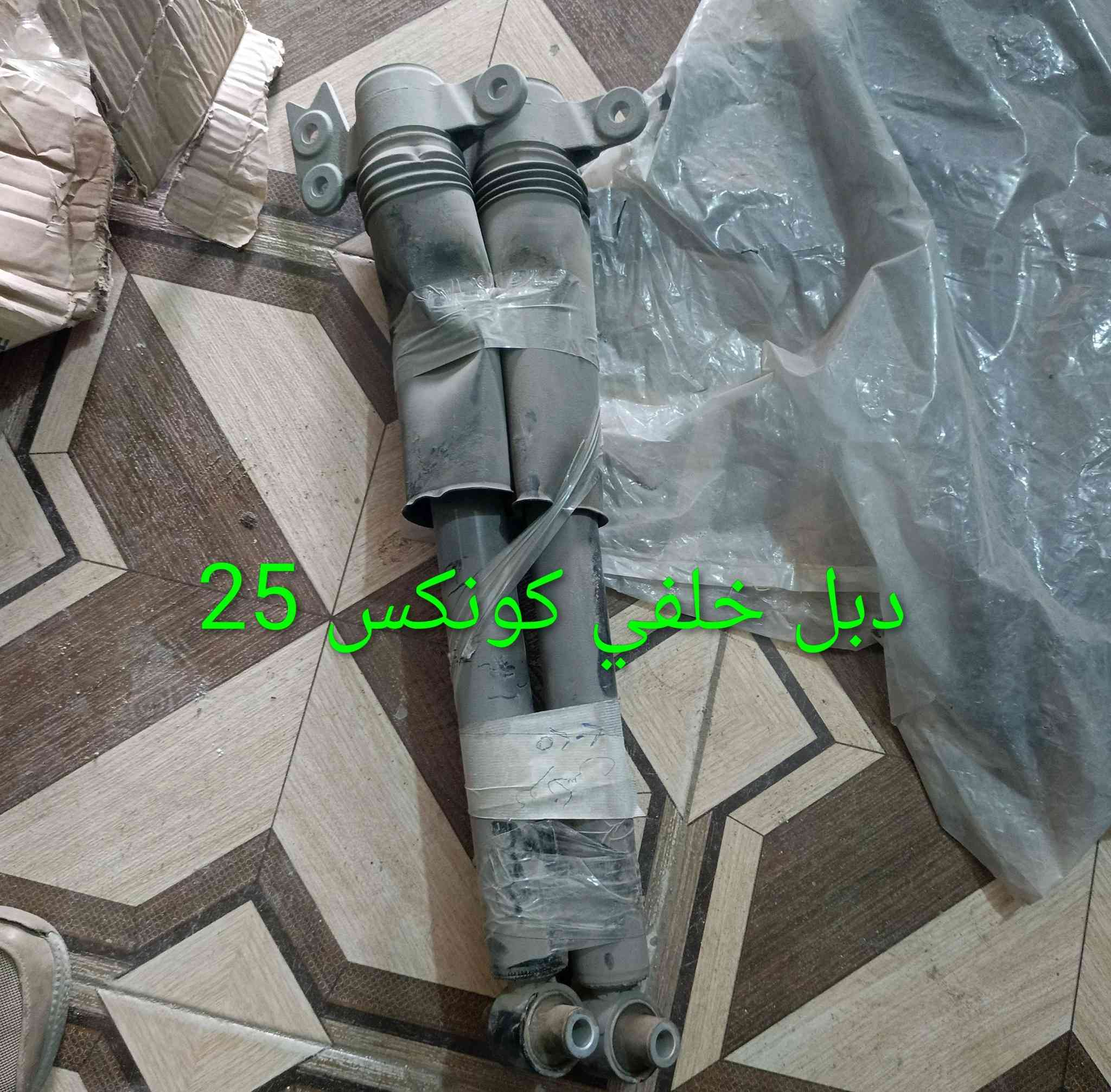 مواد كونكس 25
كربلاء - الحي الصناعي - ساحة التفحيط .تحت برج الاتصالا
*********** واتساب 
*********** واتساب 
توصيل لكل العراق

