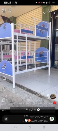 سرير اطفال • طابقين