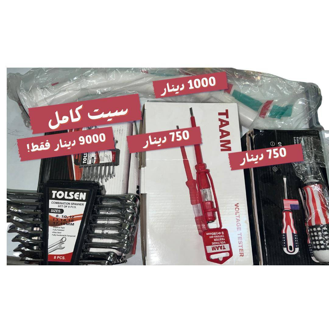 انشائية ومواد كهربائية في الرمادي 📣
📍 موقعنا: جزيرة الرمادي – شارع الجرايشي
📞 زين: ***********
📞 آسيا: ***********
💬 يوجد تواصل عبر الواتساب أيضًا

🔌 مواد كهربائية
🏗️ مواد انشائية
🛠️ أدوات وأجهزة بأسعار مناسبة

📅 تشرفونا وتنورونا بأي وقت.
