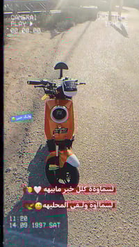 ار 9 • شهر استعمال • كفاله سنه