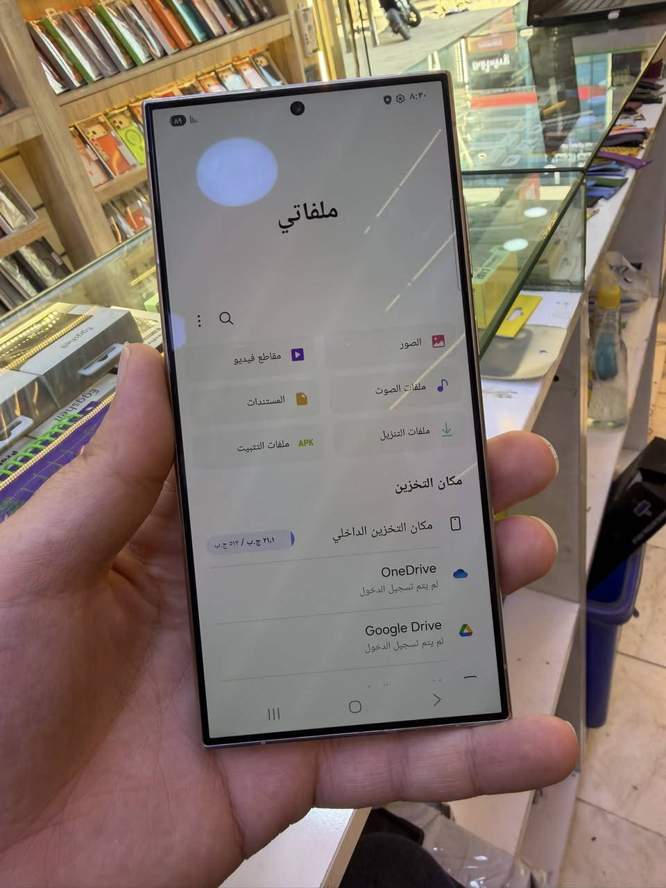 اس 24 الترا 512
نضافه 99‎%‎
واكع امونية ع ضهر مالته
السعر : 850.000 الف قفل بدون عملة 
رقمي : ***********
أنينو للهواتف 
زيونة الربيعي مقابل الكوخ
