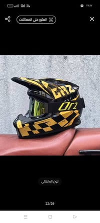 خوذة موتوكروس • ORZ