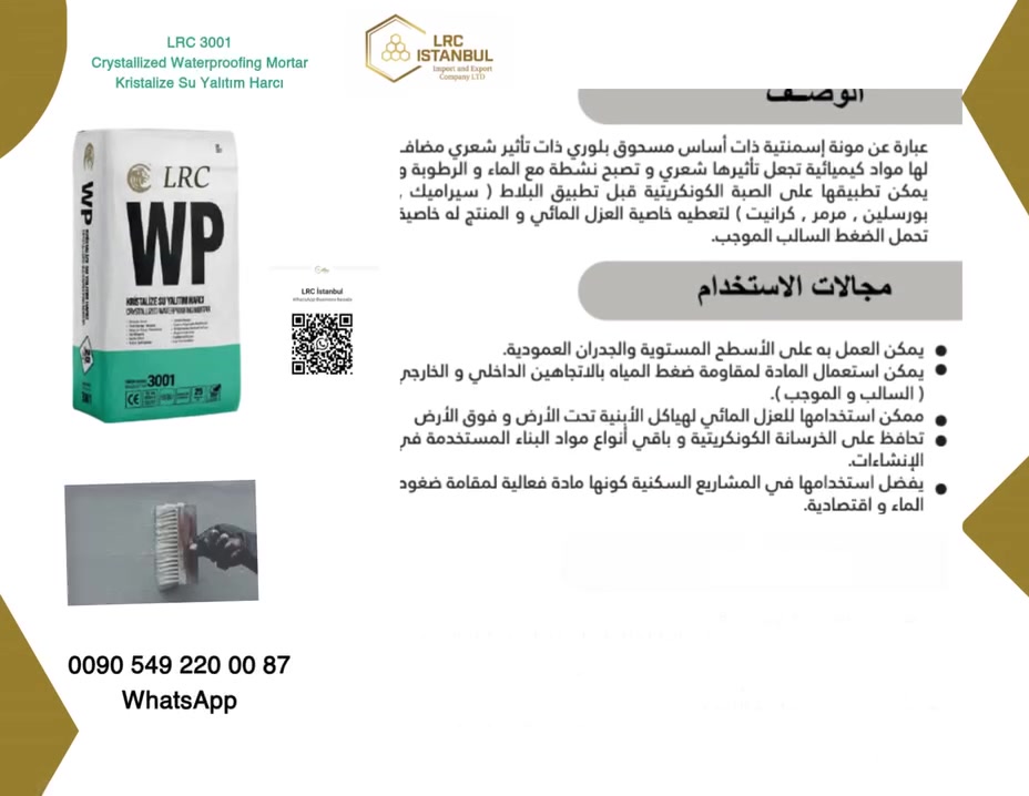 المادة العازلة الاقوى تركية المنشأ بضمان 25 عام


**إذا كنت صاحب هذا الإعلان وتريد حذفه لأي سبب، رجاءا أرسل رسالة إلى الدعم الفني**