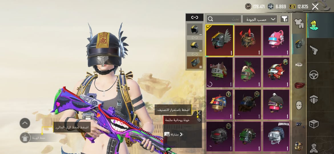 سلام وعليكم شباب حساب بوبجي للبيع السعر ١٢٥ وضمان وتسليم وجه اب وجه يصير


**إذا كنت صاحب هذا الإعلان وتريد حذفه لأي سبب، رجاءا أرسل رسالة إلى الدعم الفني**