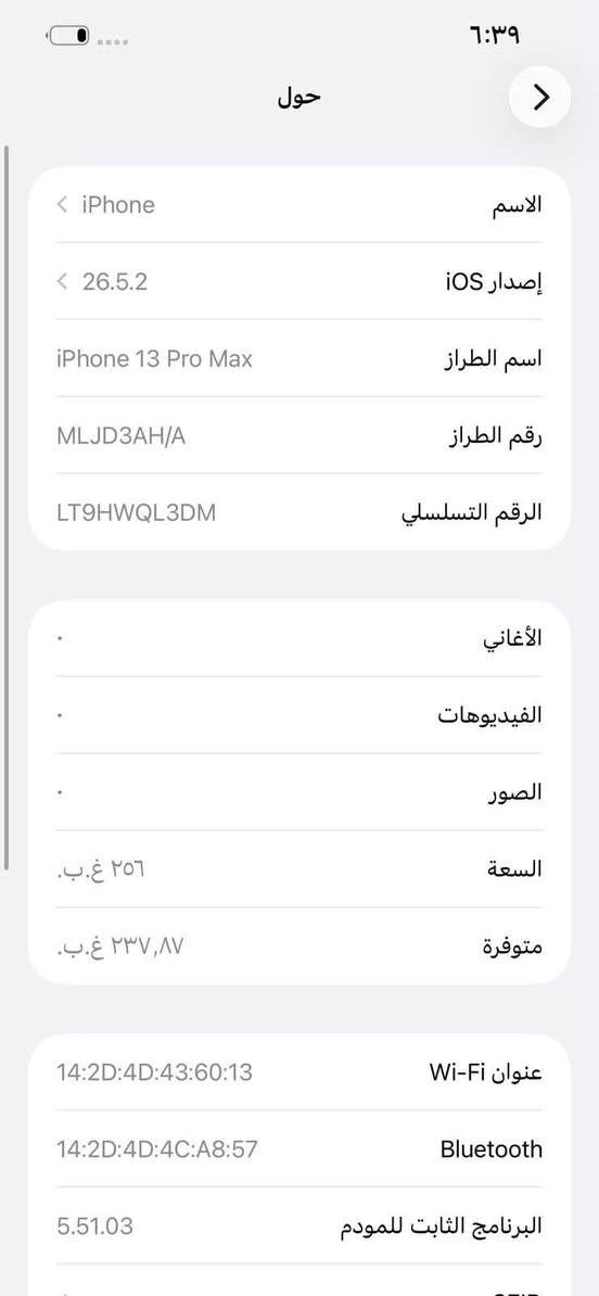 السلام عليكم ايفون 13 برو ماكس ماستر كامل ملحقات ذاكره 256 بطاريه 85 الشراي يتفضل خاص


**إذا كنت صاحب هذا الإعلان وتريد حذفه لأي سبب، رجاءا أرسل رسالة إلى الدعم الفني**