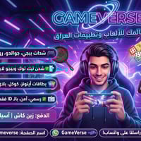 ببجي شدات • روبوكس • بطاقات هدايا