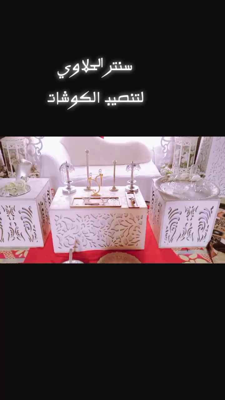 6كوشات كاملات
للبيع مكاني بابل ***********
