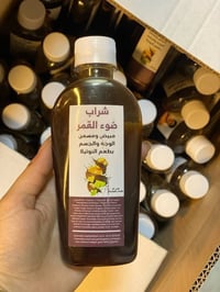 شراب ضوء القمر • مسمن ومبيض • اعشاب طبيعية