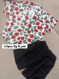 ملابس أطفال • توصيل • لكل قطعة