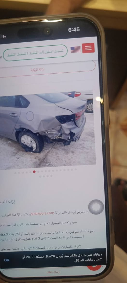 السلام عليكم
فورتي 23 معوقين رقم مثنى وكاله عامة مكفولة عد الجاملغ الخلفي بارد فقط السعر 152 وبيه مجال قليل جدا 

الون سلفري 

اي استفسار الاتصال ع رقم ***********
