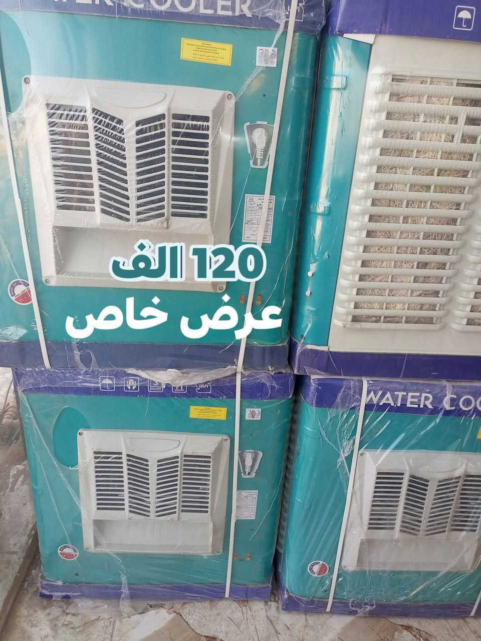 وصول وجبه جديده من المواد المتنوعه الأسعار جوه السوك انشائية احمد كربلاء طويريج حي الزهراء قرب شارع الحمداني ***********
