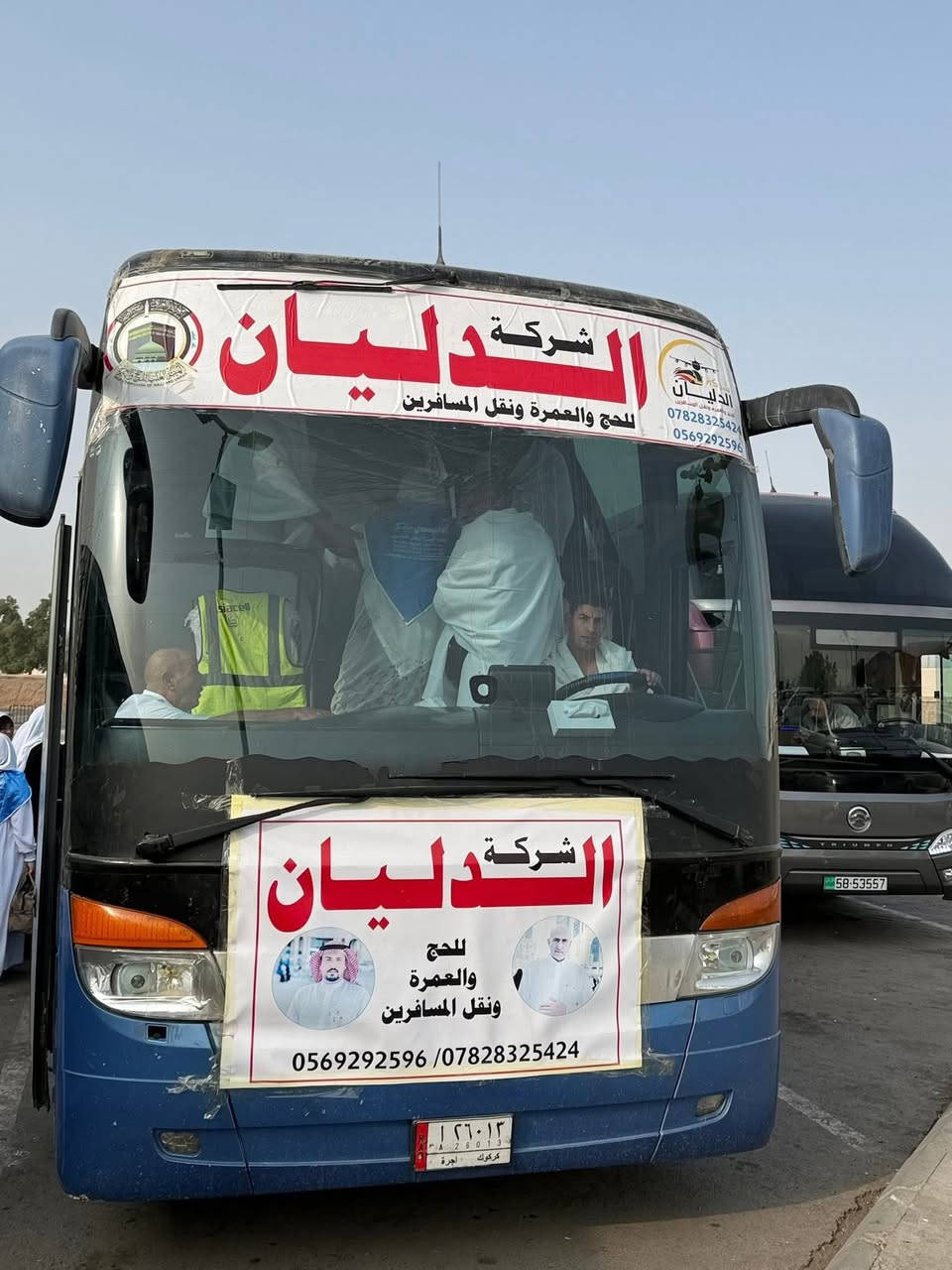 الحمدلله رب العالمين اكتملت باص يوم 20 وتم فتح باص ثاني على يوم 25 الراغبين باداء العمره الاسراع بتسليم جوازاتكم الى مقر الشركة 
بسعر 550 دولار 
***********
