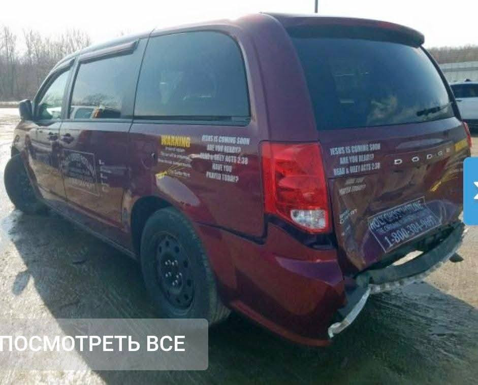 السلام عليكم
دوج كرفان 2018 رقم بغداد

مواصفات     se

تجي بيبان يدوي مو كهرباء

حادثهة كما موضح بلصور

قبق الجنطة صبغ فقط

منظومة زنون ليزري عالي وناصي 

ويل  gt

شاشة اندرويد+شاشة فرس

3قطع تبريد

السعر ١٧٠ وبي مجال 

للاستفسار *********** واتساب
