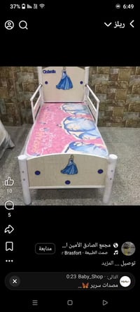 سرير طابقين • نفس الصورة • ما بي عيوب