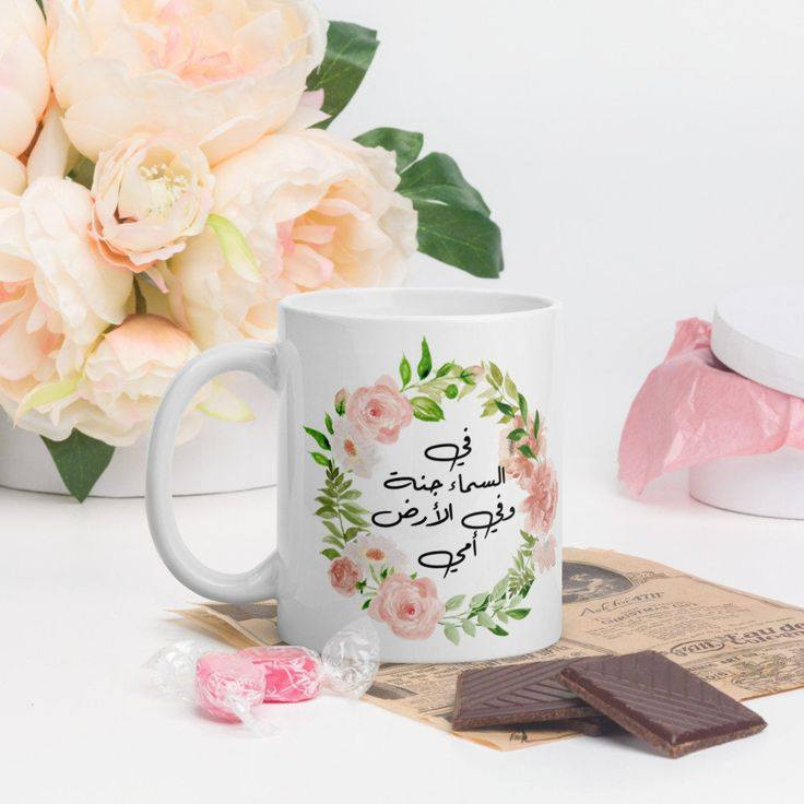 🌸💖 بمناسبة اقتراب عيد الأم 💖🌸
اجعل هدية هذا العام مختلفة ومليئة بالمشاعر 🎁
اطبع صورة والدتك الغالية أو عبارة تحبها على:
☕ أكواب حرارية تدوم لسنوات
👕 ملابس بطباعة عالية الجودة
🎀 هدية مميزة تبقى ذكرى جميلة للأبد
🚚 يتوفر توصيل لكل محافظات العراق
💰 السعر فقط 3,000 دينار
💳 نقبل الدفع الإلكتروني / رافدين / زين كاش
📲 للطلب والحجز واتساب:
***********
⚡ اطلب الآن قبل نفاذ الكمية — العدد محدود!
لا تؤجل الفرحة… خلي هديتك توصل لقلبها قبل العيد 💕

