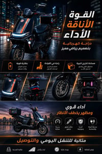 كهربائية • دفع رباعي • ٢٠٢٦