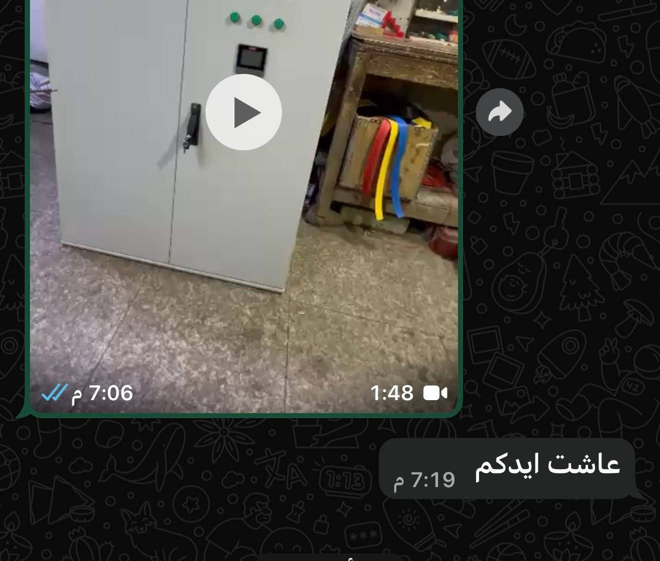السلام عليكم تم إنجاز بور نظام كونتكتر ATS ونعمل بتصنع جميع البوردات حسب طلب الزبون أتواصل ع رقم واتساب ‭***********‬
