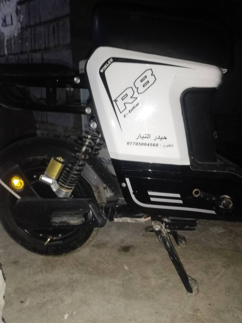 سلام عليكم دراجه شحن للبيع نقصه بطاريات فقط R8 فول مواصفات للخير مكان ديالى سعر 275 قفل


**إذا كنت صاحب هذا الإعلان وتريد حذفه لأي سبب، رجاءا أرسل رسالة إلى الدعم الفني**