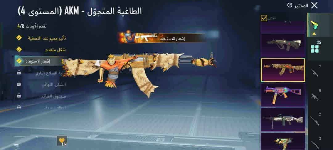 حساب سلوب خرافي مراوس فقط بوبحي عندك مراوس راسني خاص لوبي متاح


**إذا كنت صاحب هذا الإعلان وتريد حذفه لأي سبب، رجاءا أرسل رسالة إلى الدعم الفني**