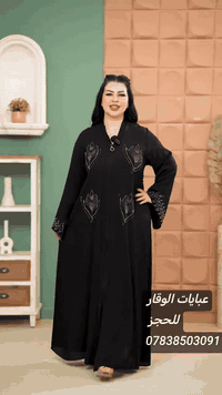 الزهره • ستراس اصلي • مقاسات S-4XL