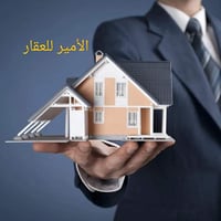 طابو صرف • المنصورية • ١٥٠م