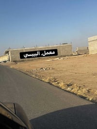 ديوم مربع ال١٢ • ٣٠٠م • شارع ١٥م