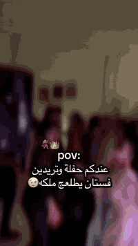 الاناقة والجمال بفستان واحد 🤍 للطلب واتساب 07833167609  #اناقة #جمال