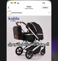 عربانه • كيديلو • قليل الاستخدام