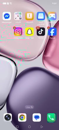 تلفون • النجف