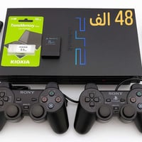 بلي 2 • فلاش 32 • ٧٥ لعبة