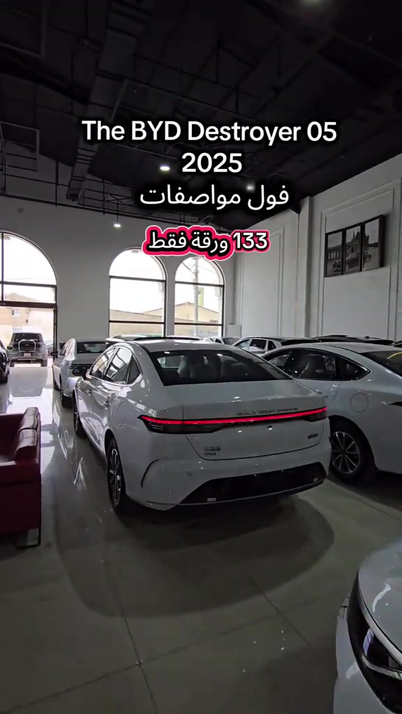 BYD Destroyer 05 2025  للمزید من المعلومات اتصال مع هذا الرقم  (0750 591 1991) بۆ زانیاری زیاتر پەیوەندی بەم ژمارەیەوە  (0750 591 1991) #دهوك_زاخو_سليماني_ئاكري_ئامیدی_هولیر #baghdad #kurdistan #iraq #کوردستان🇹🇯️ 
