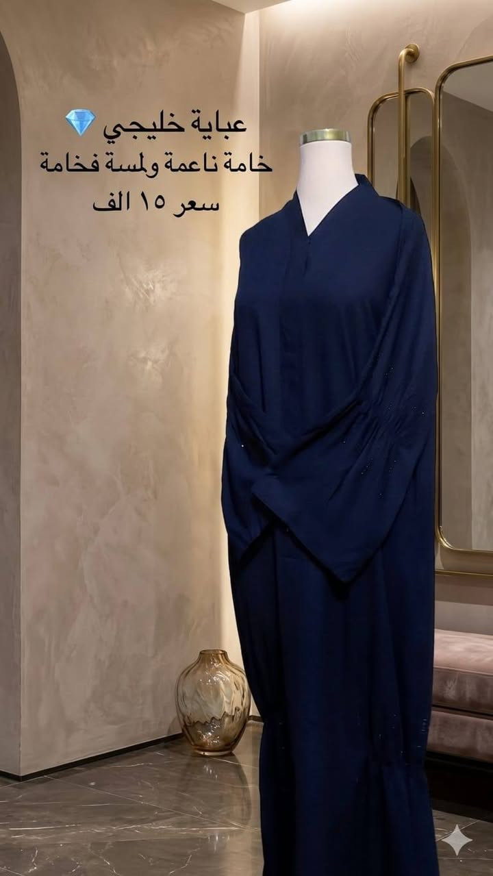 tiktok.com/@zfz.60
ستايل هادي… لكن حضوره قوي 
قطعة مميزة لعاشقات الأناقة 👑
+9647741112046واتس اب


**إذا كنت صاحب هذا الإعلان وتريد حذفه لأي سبب، رجاءا أرسل رسالة إلى الدعم الفني**