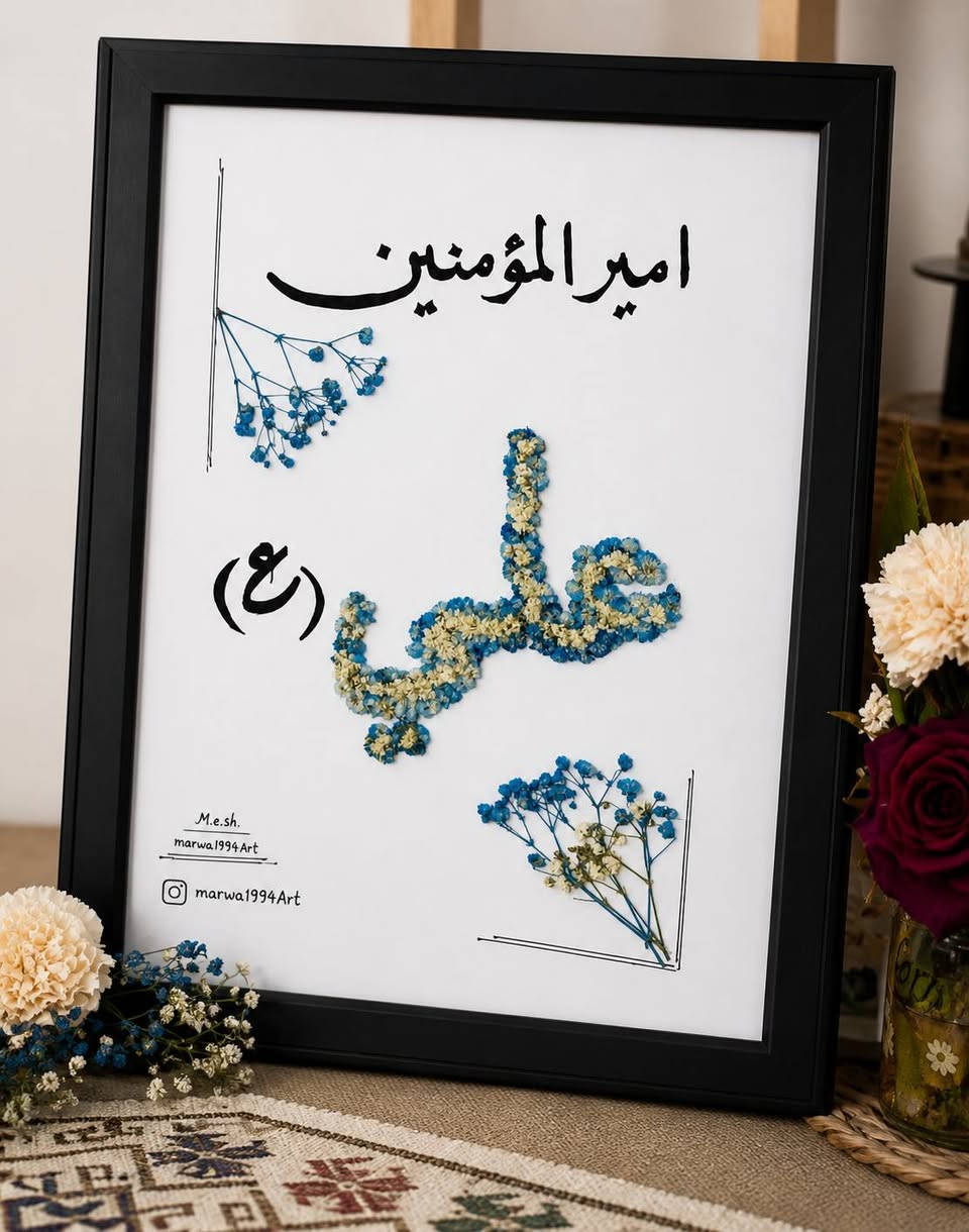 رسمي بقلم السوفت الأسود 😇
شغلي كتابة الاسم بالورد 🤍

https://www.instagram.com/marwa1994art?igsh=MXUwaXd0aHVsanZhaQ==


**إذا كنت صاحب هذا الإعلان وتريد حذفه لأي سبب، رجاءا أرسل رسالة إلى الدعم الفني**