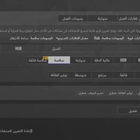 تكنو بوفا 7 • دايمستي 7300 • ٢٥٦/١٦