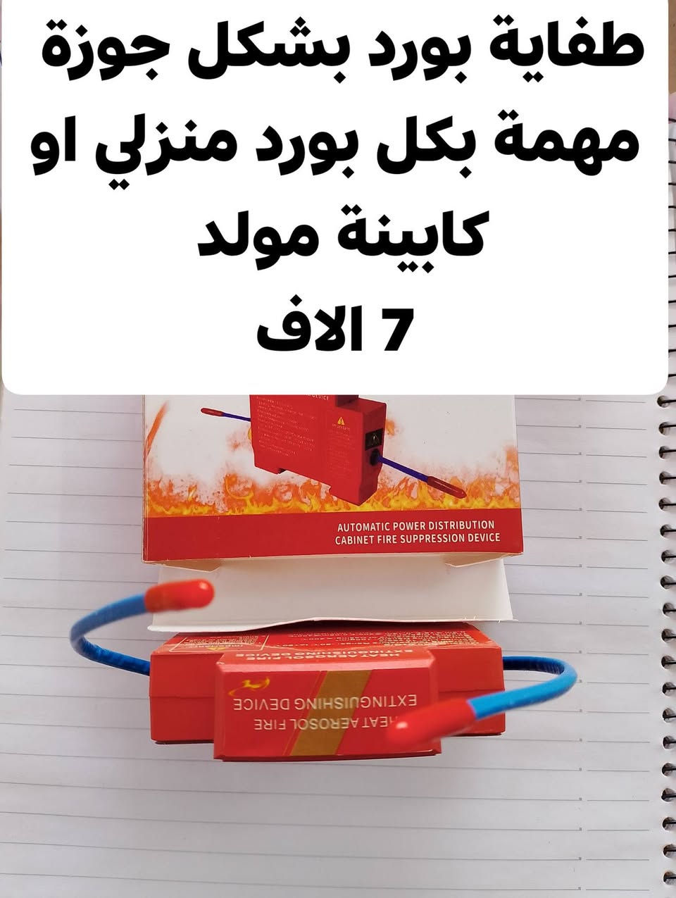 دلي عباس شارع المنتزه بداية الجزرة الوسطية من طرف كراج بعقوبة ***********
