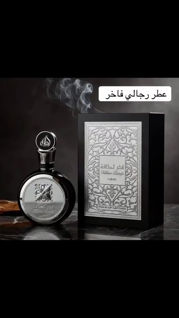 عطور رجالي نسائي خليجية ثباتية فوحان


**إذا كنت صاحب هذا الإعلان وتريد حذفه لأي سبب، رجاءا أرسل رسالة إلى الدعم الفني**