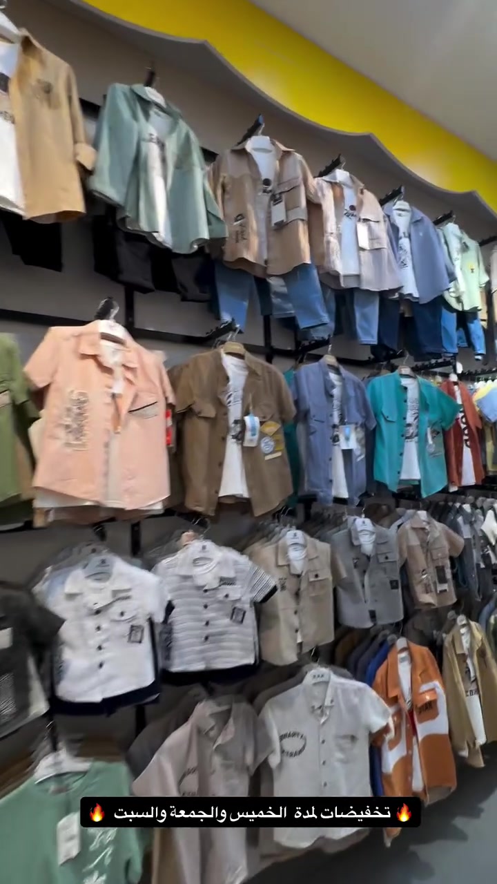 تخفيضات قويه محل ميكي ماوس للاطفال
بمناسبة عيد الاضحى لمدة 3 ايام الخميس والجمعة والسبت🔥
اكثر عدد يسوي مشاركة بل تعاليق راح نختار 3 فائزين بل من تعاليق
العنوان موصل حي المثنى عمارة تأج المثنى 📍🚗
متوفر خدمة توصيل/ ايسر / ايمن / محافظة 🚙🚕

#ميكي_ماوس_الاطفال_للألبسه_الاطفال #الموصل #ميكي_ماوس #بصره_عراق_بغداد_ناصريه_موصل_عماره_كلنا_العراق_صور_رمزيات_مخطوطات_حب_غزل_عشق_روح_نبض_سعوديه_كويت_امارات_اردن #موصل_بغداد_اربيل_بصره_سليمانيه_كركروك_العراق_عراق


**إذا كنت صاحب هذا الإعلان وتريد حذفه لأي سبب، رجاءا أرسل رسالة إلى الدعم الفني**