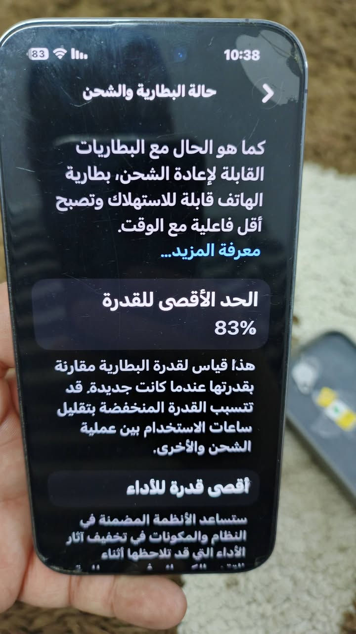 سلام عليكم عندي جهاز ايفون 14 برو ماكس بنفسجي جهاز جديد شخط مابي بطاريه 83 800 سكن بغداد البلديات ***********
