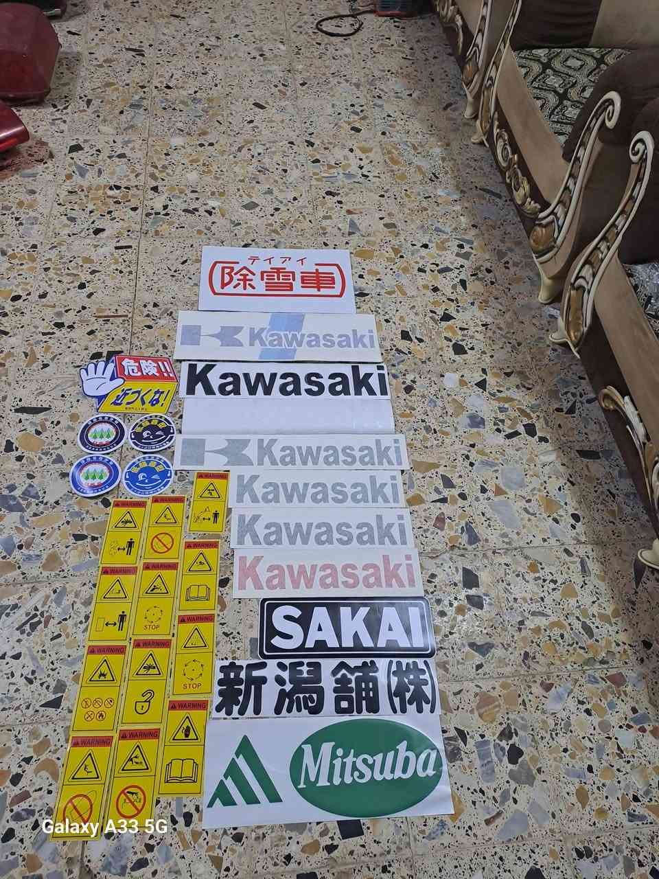 تم وصول وجبه استيكرات ياباني جميع الاليات للاستفسار اتصل على الرقم***********
