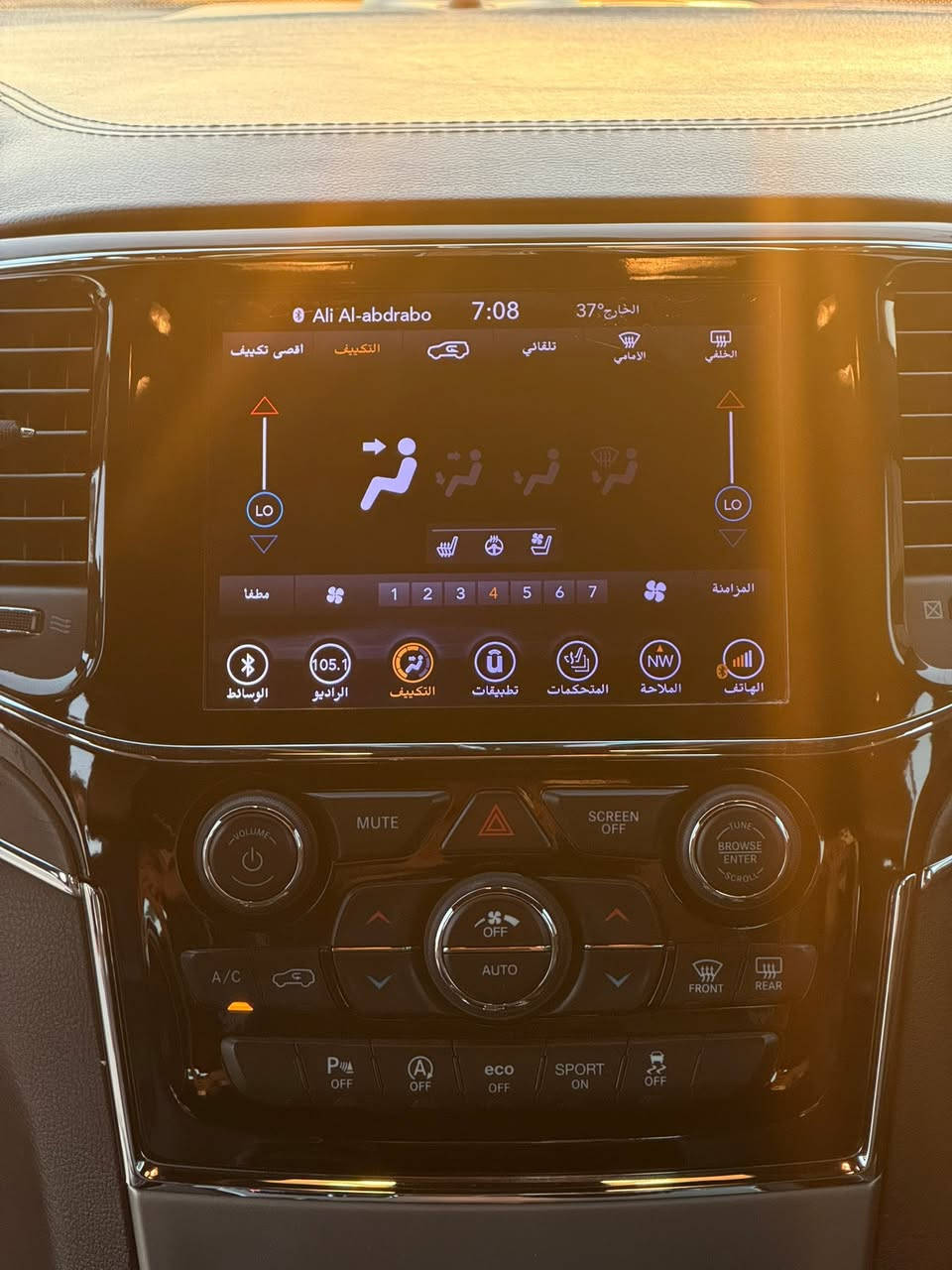 Jeep grand Cherokee Overland 2019 هارلم
ممشى 98mi وكالة هارلم من زيرو يمي
رقم دهوك باسمي 
سيارة بية ملاحظة بسيطة بل باب 
فول موصفات
-بانورما 
-انظمة قيادة 
-جكات 
-شاشة ابل كار بلاي اندوريد اوتو 
-ويك كب اوفورلاند
-تدفئة وتبريد كشنات امامية
-تدفئة كشنات خلفية 
-تدفئة ستيرن
-نقاط عمياء 
-تحكمات ستيرن 
-شفات ستيرن 
-صندوق كهربائي 
-كشنات جلد مع شعار اوفرلاند 
🔴السعر 275$ بية مجال جداً بسيط ماكو انسب من هذا سعر اوفورلاند


**إذا كنت صاحب هذا الإعلان وتريد حذفه لأي سبب، رجاءا أرسل رسالة إلى الدعم الفني**