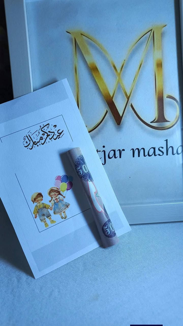 توزيعات العيد ويانا غير شكل مختلف التوزيعات متوفره يم متجر ماشِا
اكيد.متوفر خدمه توصيل للطلب والاستفسار مراسلتنا خاص


**إذا كنت صاحب هذا الإعلان وتريد حذفه لأي سبب، رجاءا أرسل رسالة إلى الدعم الفني**