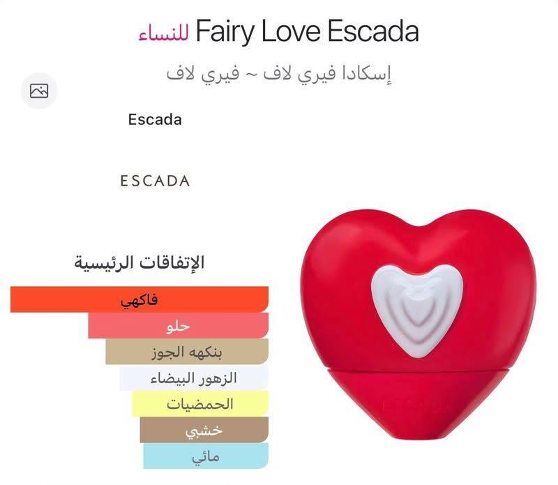 مساء الخير
ESCADA

fairy love

100مل - مسلفن

اصدار - 21 — اول اصدار 

60$


**إذا كنت صاحب هذا الإعلان وتريد حذفه لأي سبب، رجاءا أرسل رسالة إلى الدعم الفني**