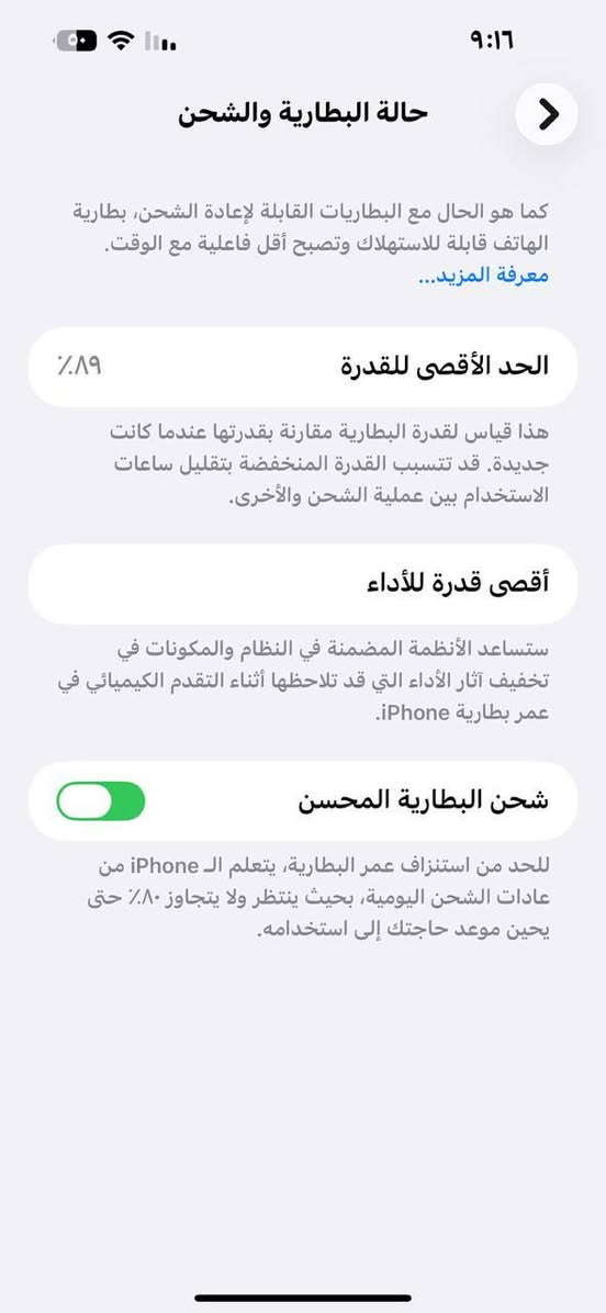 للبيع  14برو ماكس عربي شرق اوسط بطاريه 89 جهاز نضيف مبدل شاشه  اصليه تفصيخ ذاكره 256 سعر700


**إذا كنت صاحب هذا الإعلان وتريد حذفه لأي سبب، رجاءا أرسل رسالة إلى الدعم الفني**