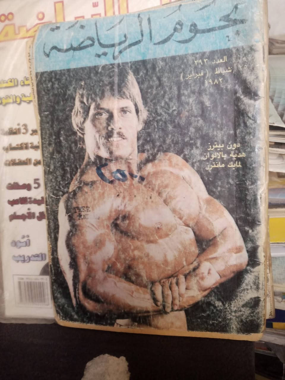 مجلة نجوم وعالم الرياضة 
سعر العدد ٥٠٠٠


**إذا كنت صاحب هذا الإعلان وتريد حذفه لأي سبب، رجاءا أرسل رسالة إلى الدعم الفني**