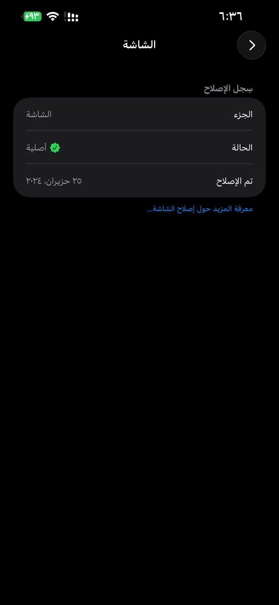 ⸻

📱 للبيع آيفون 13 برو ماكس

• نظيف وشغّال 100%
• البطارية 86% بلحاسبة 91
• اللون بحري
• الشاشة أصلية ومسجّلة
• بي فطر شعري صغير وما يأثر ومامبين اصلا 
• ويا الجهاز كيبل أصلي فقط

استخدام شخصي، البيع لعدم الحاجة

💰 السعر: 550,000 دينار
قابل للتفاوض البسيط للجاد

📩 التواصل خاص او 
***********
