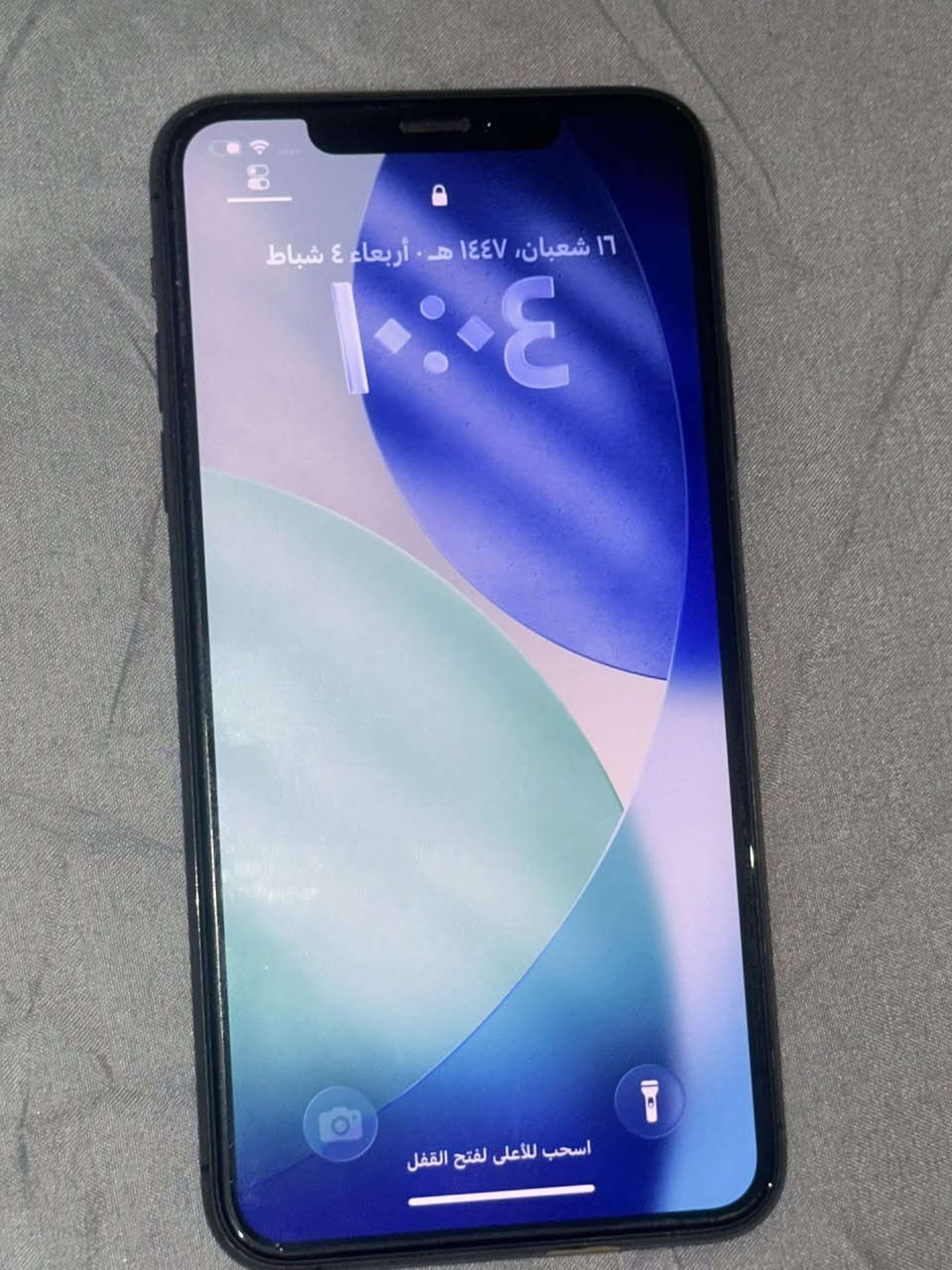 السلام عليكم آيفون 11 برو ماكس جهاز بلادي ونظيف كلش ما مبدل بيه شي بطاريته 77 شحنه يخبل قفله 280 قفل مكاني بغداد الامين الثانيه


**إذا كنت صاحب هذا الإعلان وتريد حذفه لأي سبب، رجاءا أرسل رسالة إلى الدعم الفني**