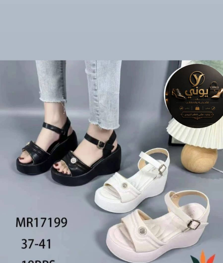 راحه واناقه في كل خطوه ✅️Uni mk 
واسط الزبيديه شارع الصيدليات مقابل عياده دكتور عزيز


**إذا كنت صاحب هذا الإعلان وتريد حذفه لأي سبب، رجاءا أرسل رسالة إلى الدعم الفني**