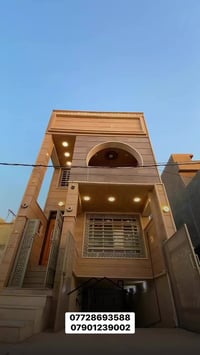 اعلان .... 📣 للبيع دار في #الغزالية , الهياكل📍شارع 60  المساحة 112م , ...