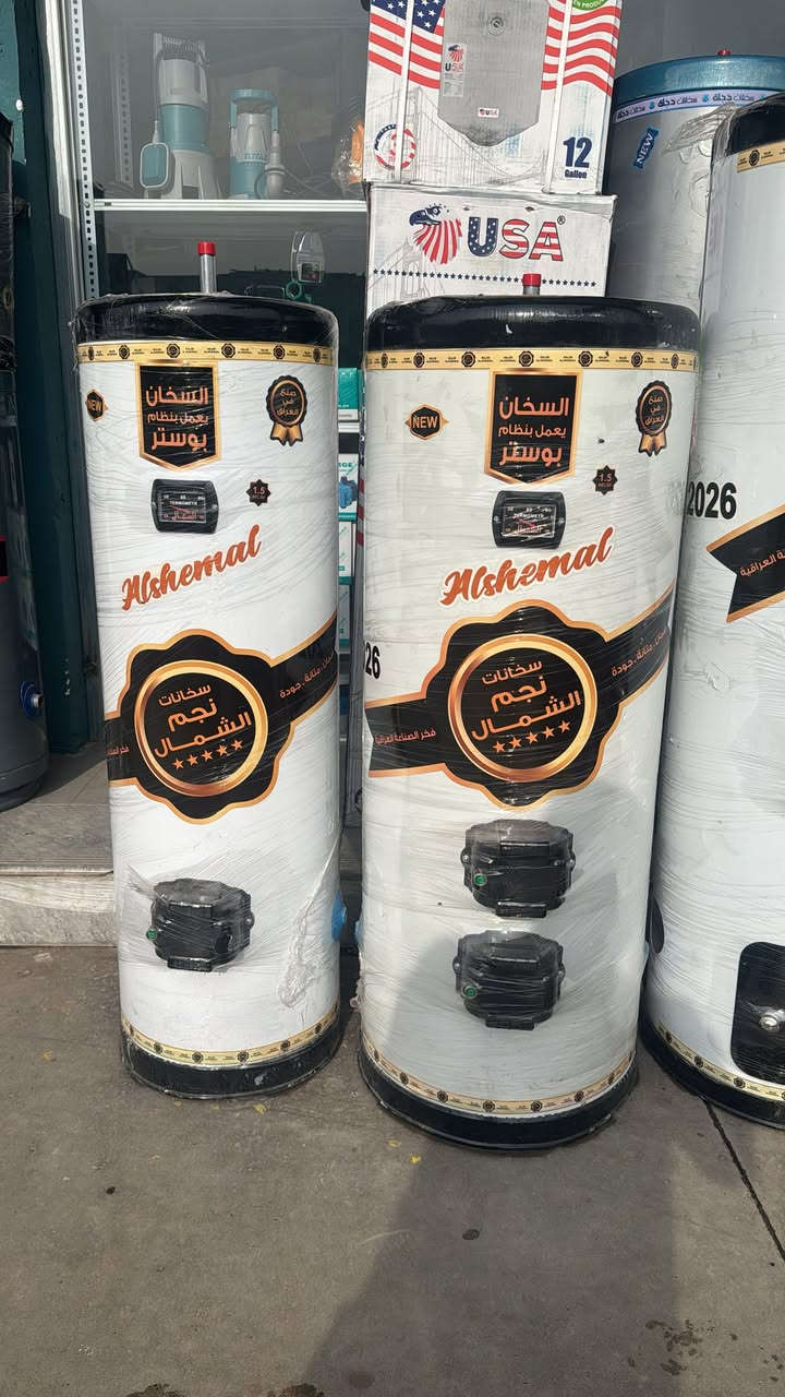 يقدم لكم العبيدي لحلول المياه مجموعة مميزة من
السخانات-  والماطورات - والبوسترات - ومساطر الشلال
بأفضل جودة واقل سعر ومن أرقى المناشئ المحلية والعالمية 💧🔥

زورونا تجدو الأفضل دائماً 
 
عنوانا 
موصل - الفيصلية - شارع التربية  بالقرب من محلات النعيمي

للتواصل ع الارقام

*********** - ***********
